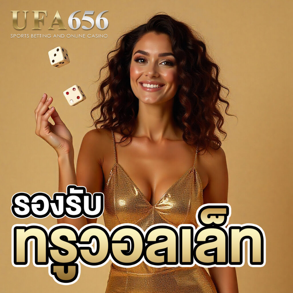 656ufa